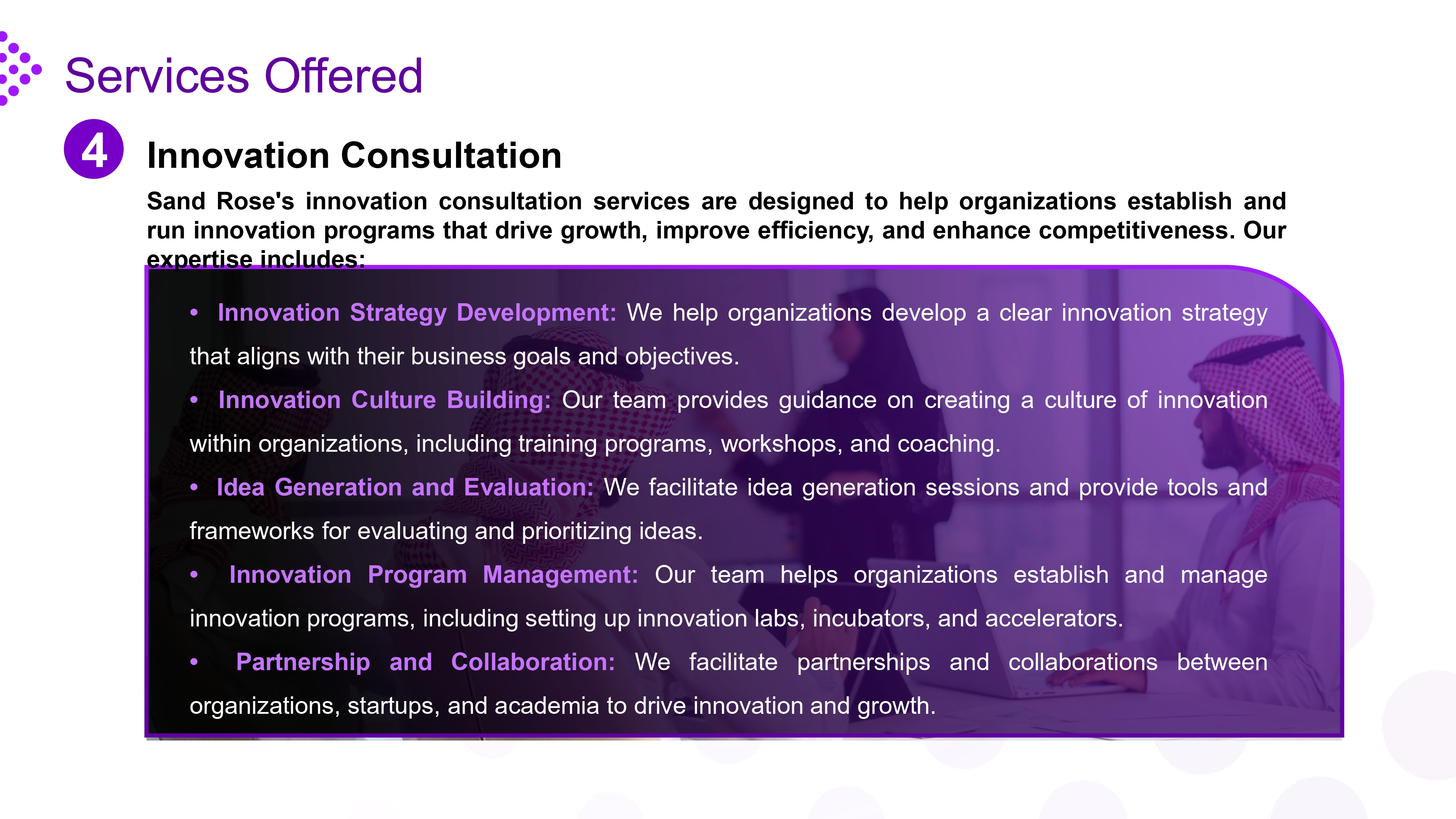 Innovation Consultation
